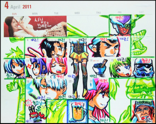 Illustration for article titled Korean Calendar Doodles Make the Days Fly By